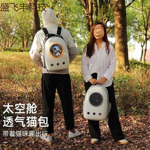 Cat backpack outdoor portable cat backpack pet space capsule bag dog backpack cat cage book bag cat supplies