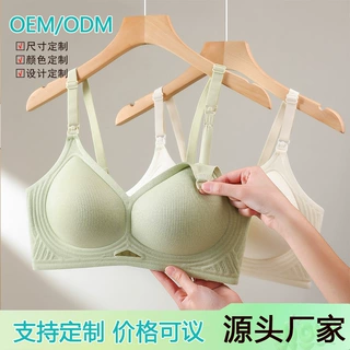 定制孕妇怀孕期内衣哺乳文胸上开口喂奶提拉聚拢防下垂无痕ABC杯