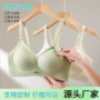 哺乳聚拢无痕提拉文胸