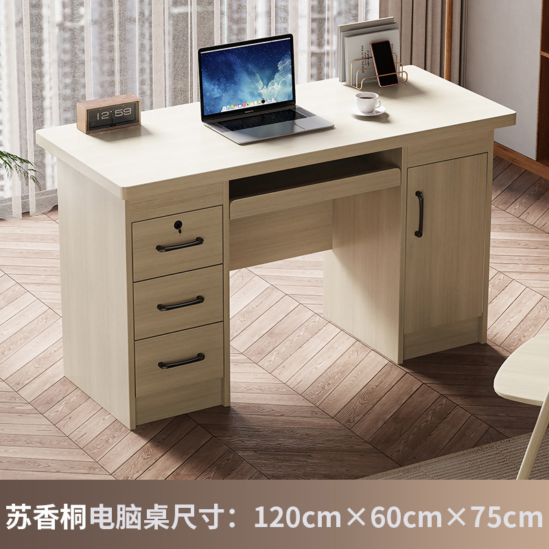 1.2 m Su Xiangtong 컴퓨터 책상