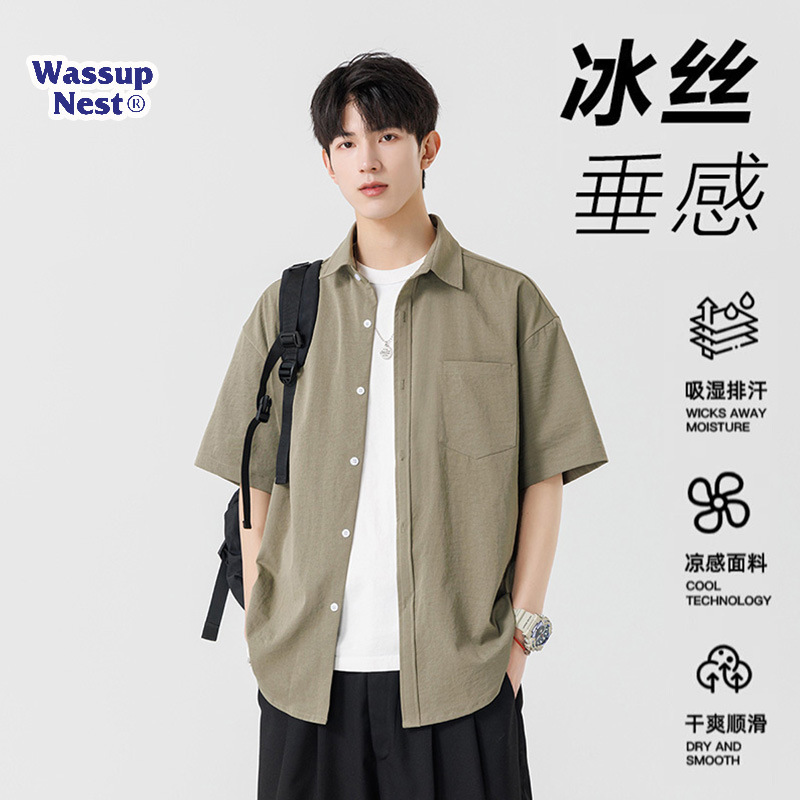 Wassupnest Ice Silk Short-Sleeved Shirt Men's Summer Thin High-End Handsome Loose Boys' Shirt Pure Color Shirt Wassupnest Ice Silk Short-Sleeved Shirt Men's Summer Thin High-End Handsome Loose Boys' Shirt Pure Color Shirt