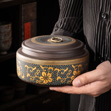 紫砂茶叶罐陶瓷茶罐大号单罐密封储存罐白茶普洱茶饼包装收纳盒