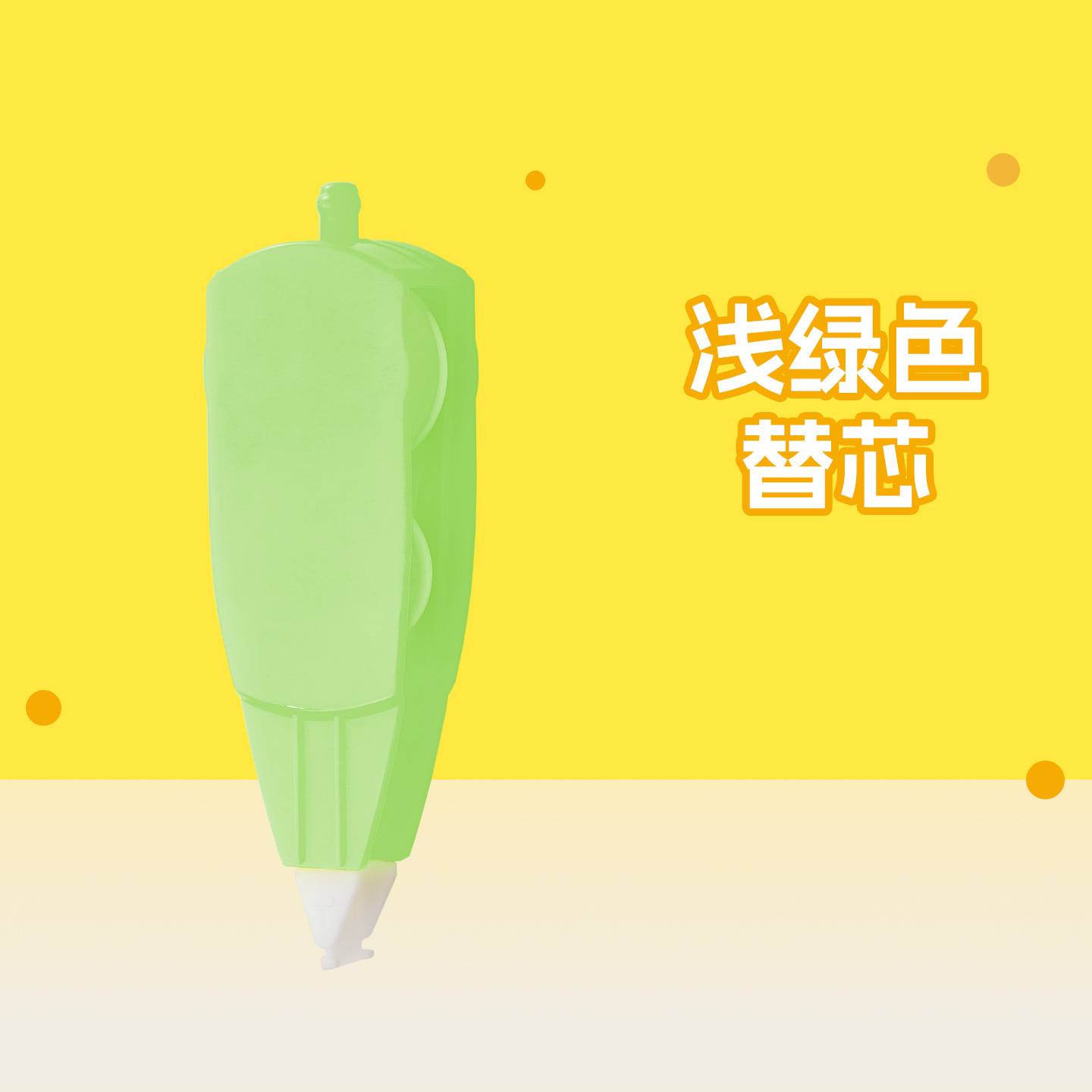 Macaron-light green refill