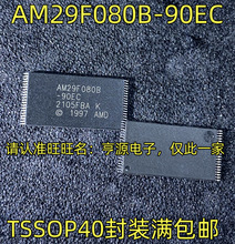 AM29F080B-90EC TSSOP40b MڃоƬ|CAM29F080B