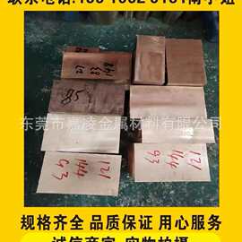嘉凌供应B600CL酸洗板高强度热轧酸洗汽车板冷轧高强板酸洗汽