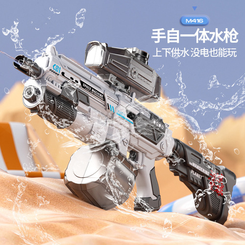 Cross-border electric water gun, fully automatic water suction, continuous shooting, large capacity water spraying, summer children's toy for boys