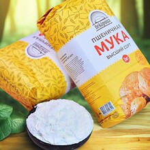 俄罗斯原装进口高蛋白高级小麦粉麦香浓郁饺子馒头通用面粉2kg/袋