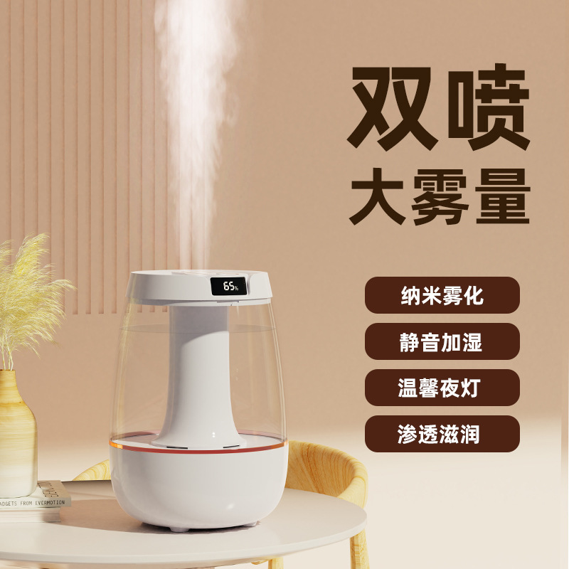 Air humidifier large spray household appliances large capacity bedroom silent cross-border desktop atomization double spray humidifier