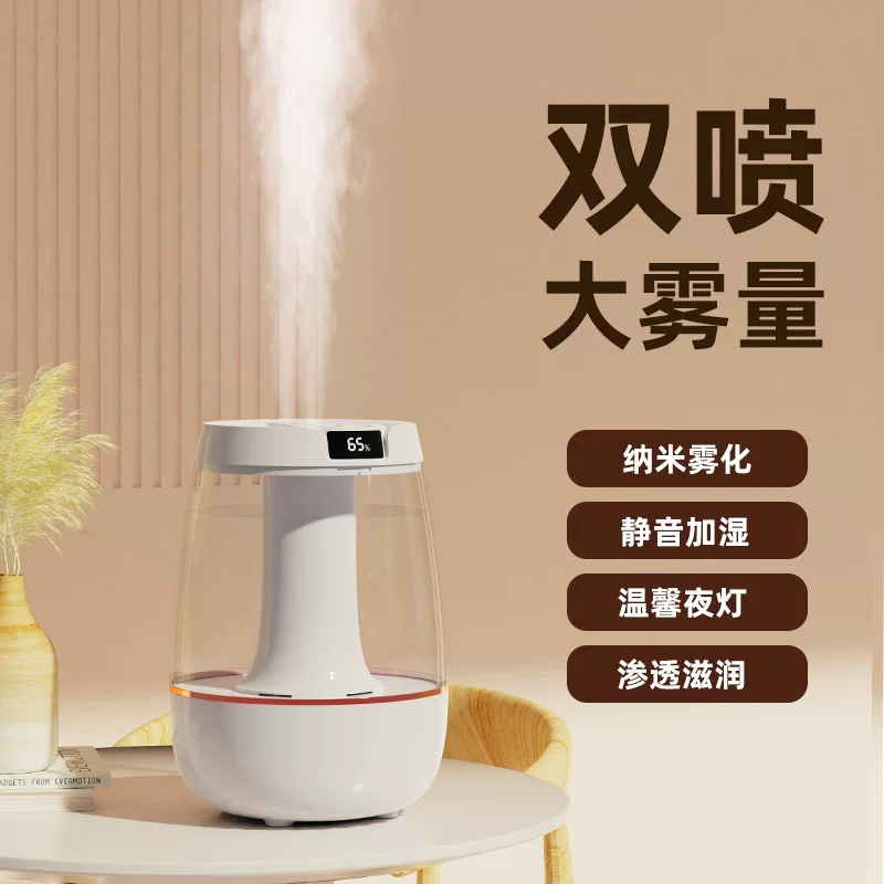 (Cross-border trading), humidifier, capacious mute table spray