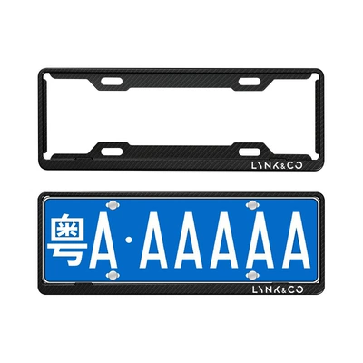 Aluminum Alloy — Qìchē License plate holder/license plate holder