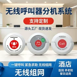 声讯系统;宠物智能喂养