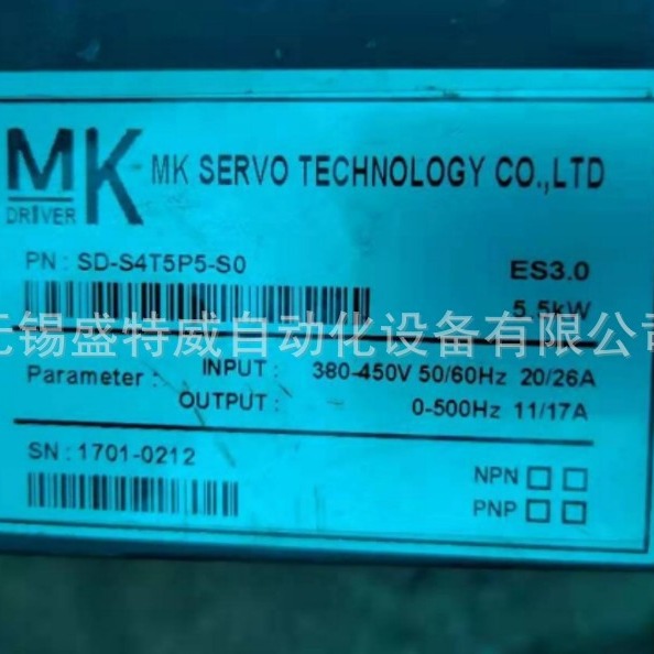 全新原装 SD-S4T5P5-S0   MK埃姆克主轴伺服驱动器5.5KW