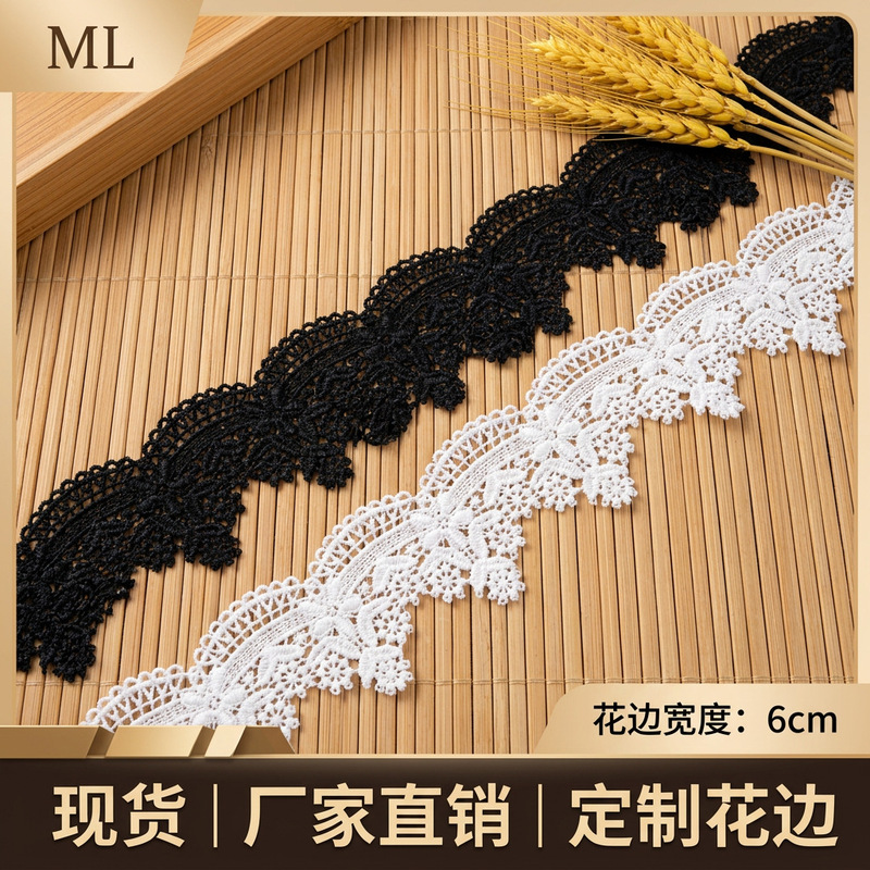 6cm Milk Silk Water-Soluble Lace Hollow Embroidery Lace Flower Wave Edge Clothing Skirt Hem Wedding Dress Bags Children's Clothing 6cm Milk Silk Water-Soluble Lace Hollow Embroidery Lace Flower Wave Edge Clothing Skirt Hem Wedding Dress Bags Children's Clothing