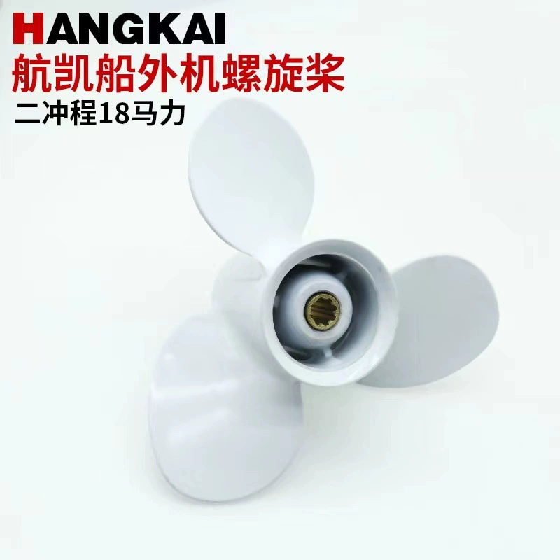 航凯 Two strokes and four -stroke ship outer surface propellers outline pusher pusher midellar ships use motor leaf wheels