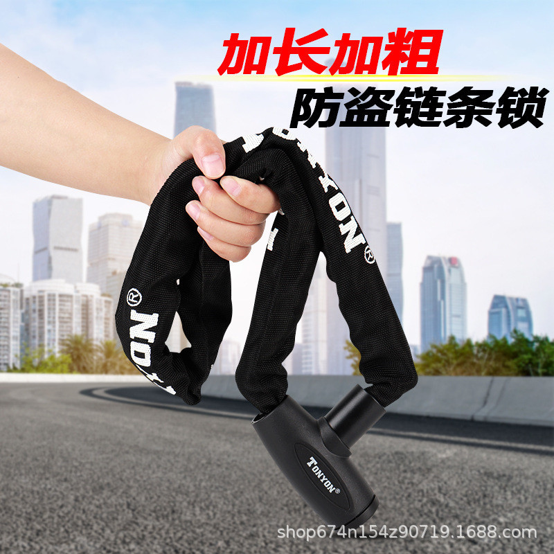TONYON bloqueo universal carretera bicicleta bloqueo plegable coche antirrobo bloqueo de cable bicicleta de montaña Cadena de bloqueo TY-715D