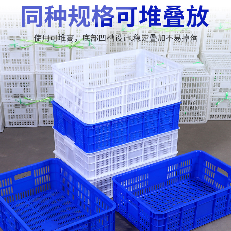 Cesta de plástico multipropósito rotación de cesto de plástico de almacenamiento de distribución marco de rotación de cesto de plástico de cesto de plástico de verduras al por mayor image 4