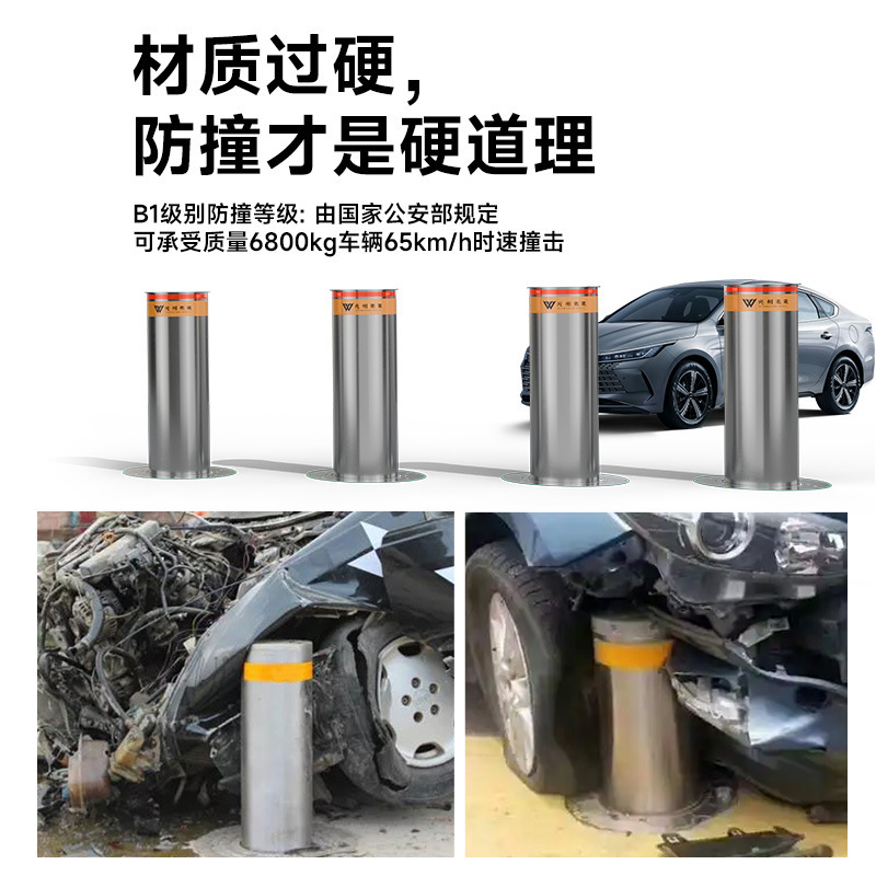 学校車止め柱景勝地ユニット安全衝突防止柱 304 ステンレス鋼全自動油圧リフティングコラム|undefined
