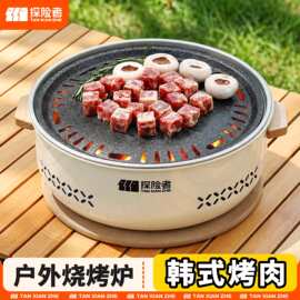 围炉煮茶套装户外烧烤炉子户外便携大号烧烤架新款家用器具烤火炉