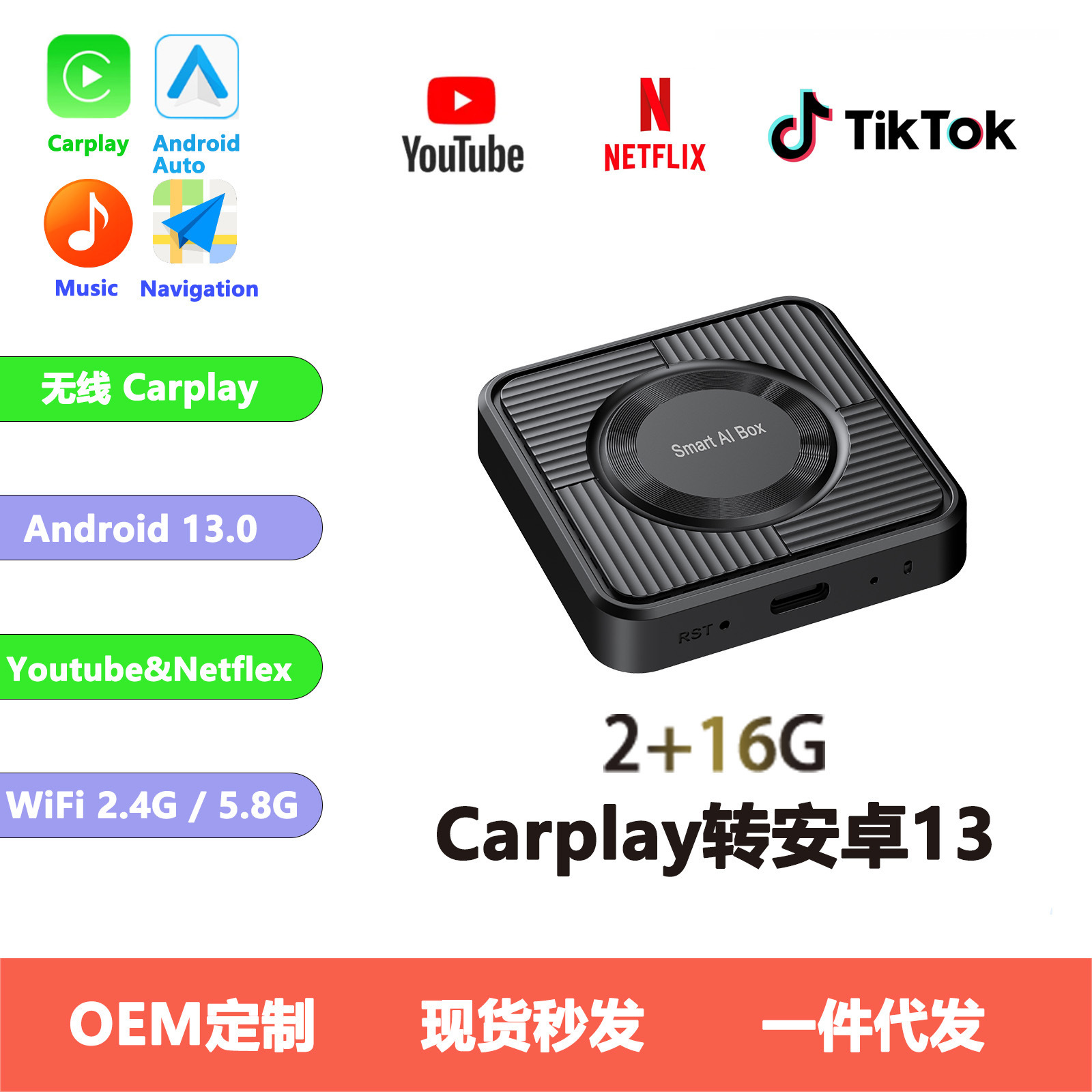 CarPlay dan Android 13 AI Box - YouTube va Netflix qo'llab-quvvatlovchi