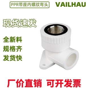 PPR����ˮ�����4��6��1���~�����Ƚz���^202532ֱ����ͨˮ�ܽ��^