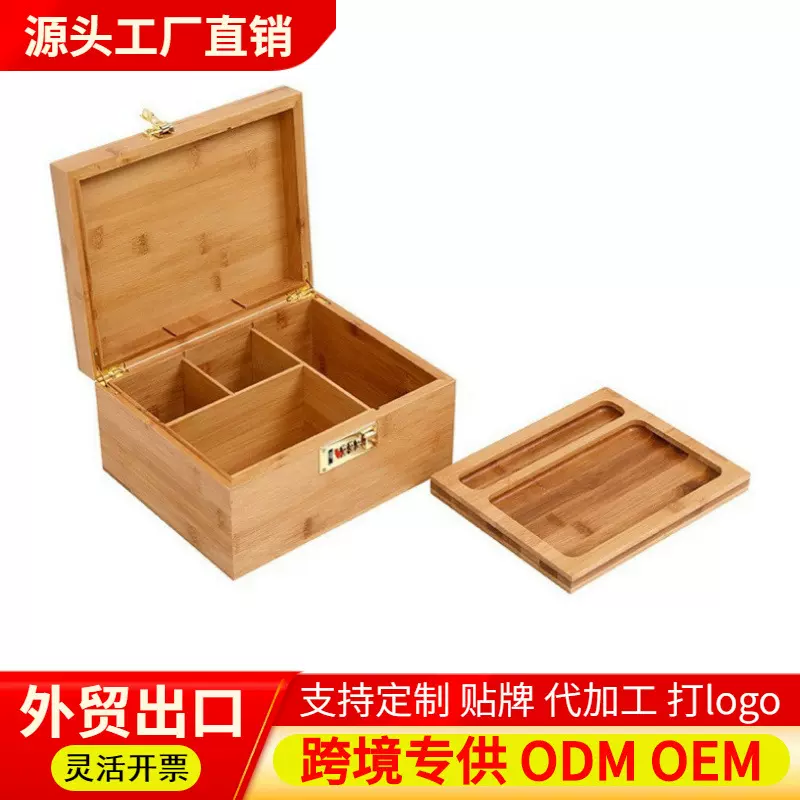 底座定制木头盒子收纳盒礼品包装盒竹木盒竹盒翻盖竹盒子