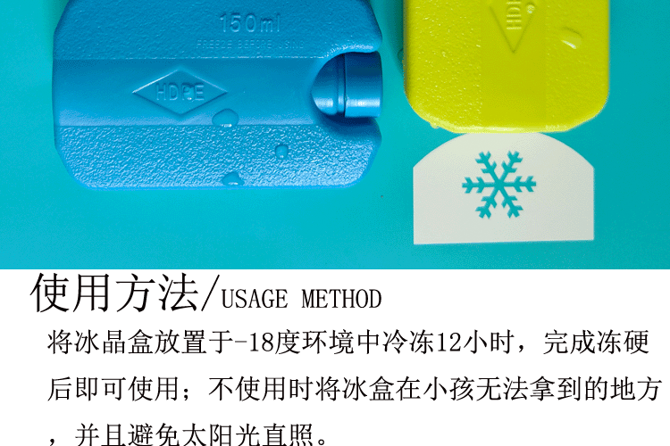 150冰盒_08