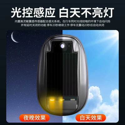 Universal Warning Strobe Light — Other lights