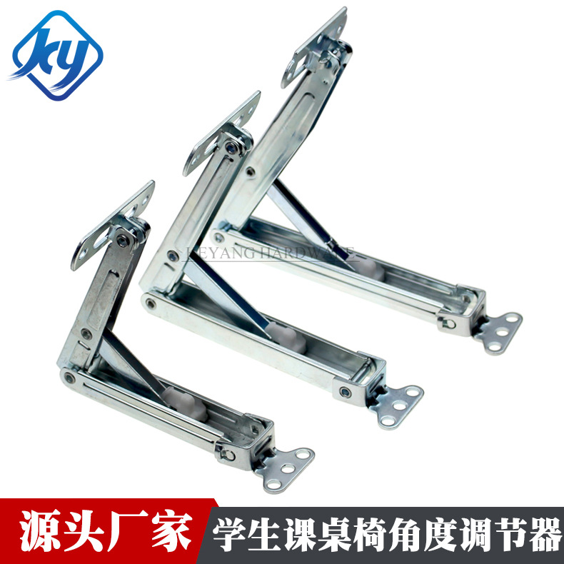 7/8/13 Gear Student Desks and Chairs Painting Table Height Angle Adjustment Lifter Multi-Level Hinge Foldableing Support Frame