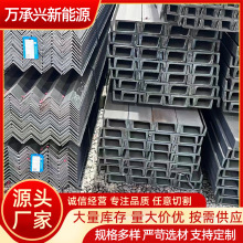 镀锌槽钢大量现货Q235热镀锌槽钢8# 16# 20#建筑幕墙用热镀锌槽铁