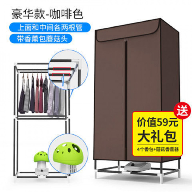 Secador de ropa, secador de ropa, secador de aire rápido, secador de ropa, armario, percha de ropa, secador de ropa ampliado y ampliado