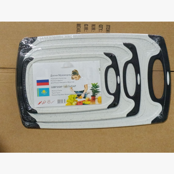 Set de tres piezas de tablero de corte de plástico de paja de trigo de doble cara y tablero de corte de tablero de mesa para cocina