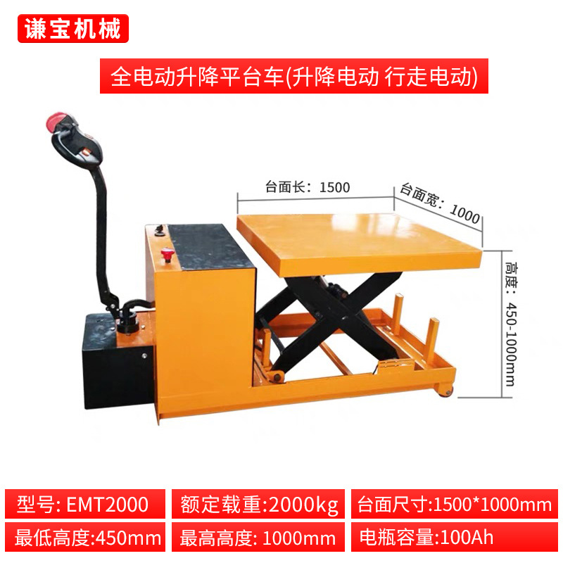 Plataforma elevadora pequeña, tipo tijera, eléctrica, manual, móvil, hidráulica, desplazable.