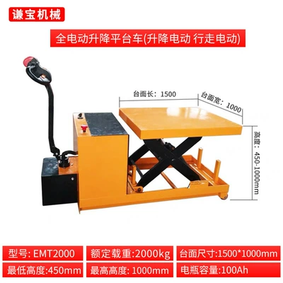 Hydraulic Platform Movable, Avtomobil fırlanan platformaları - full-electric-load-2000kg-litres-1m