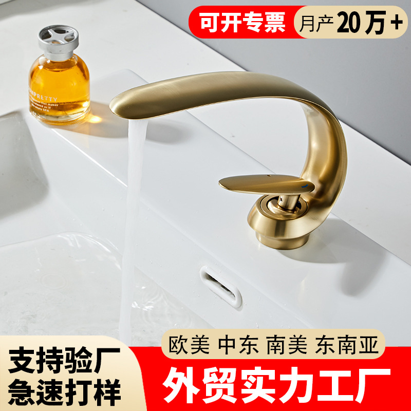 Waterfall All-Copper Moon Curved Hot and Cold Faucet Washbasin Creative Bathroom Toilet Washbasin Faucet