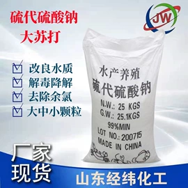 生物肥料;其他化肥;氨基酸