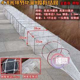 有结网虾笼捕虾网加粗大框渔网捕鱼笼捕大留小龙网地网笼加密鱼网