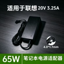 �m�����20V3.25A�Pӛ����X65W�Դ�m���������4017С�ڎ��