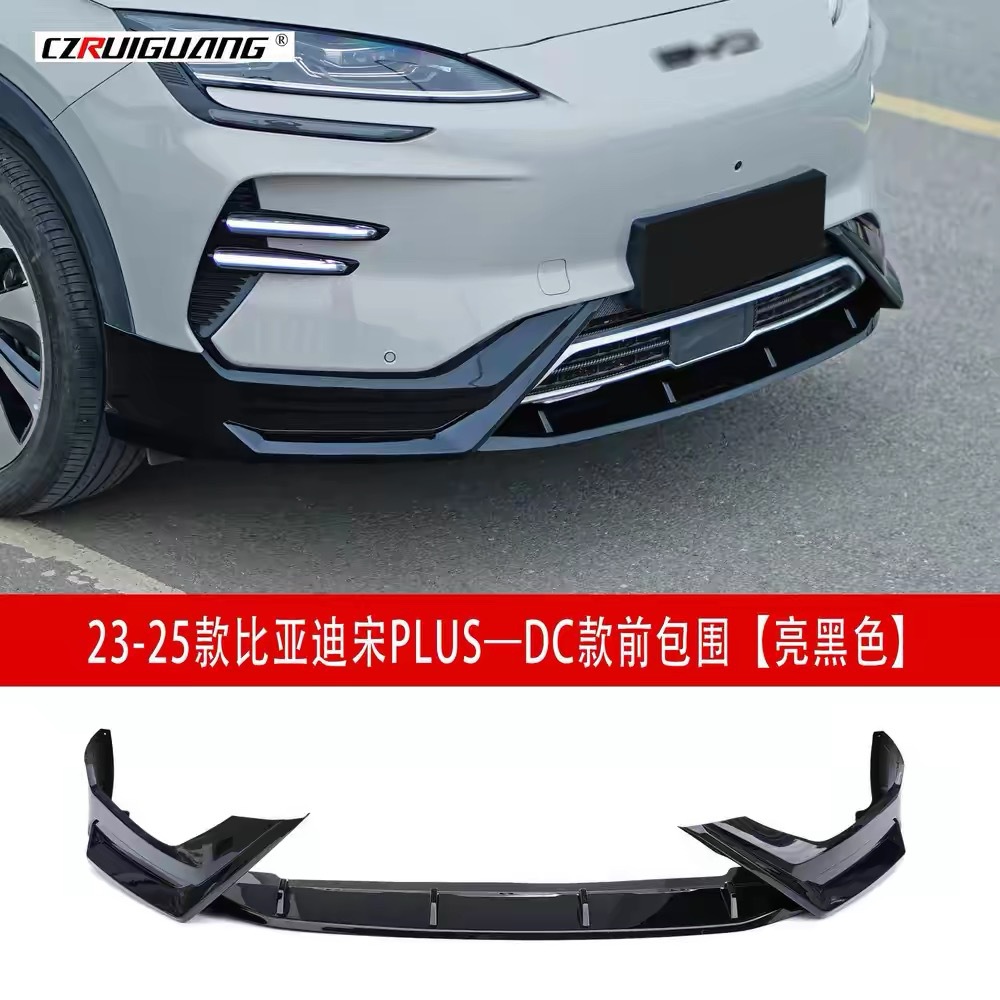 Suitable for 23-25 Byd Song Plus Front Spoiler Modification, Small Body Kit, Rear Diffuser, Rear Wing, Front and Rear Lip