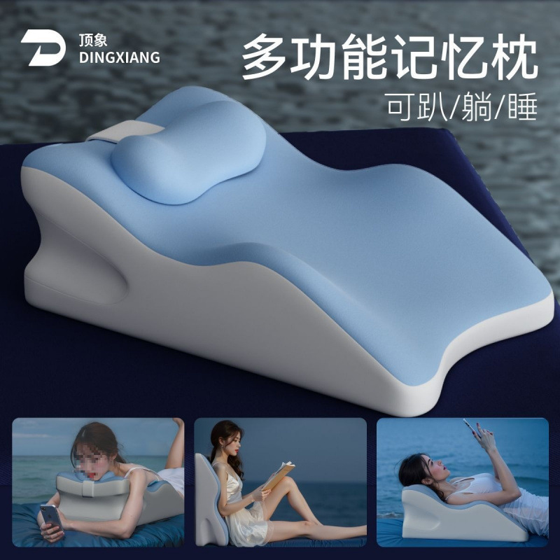 메모리폼 가로수면베개, 침대 위에서 가로수면을 위한 다기능 가로수면베개, 가로수면 및 휴대폰 사용