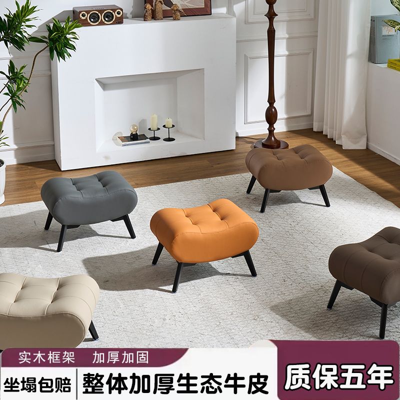 Genuine Leather Stool for Home Use, Small Stool for Living Room, High-End Sofa Stool, Light Luxury Small Bench, Low Stool, Shoe-Changing Stool
