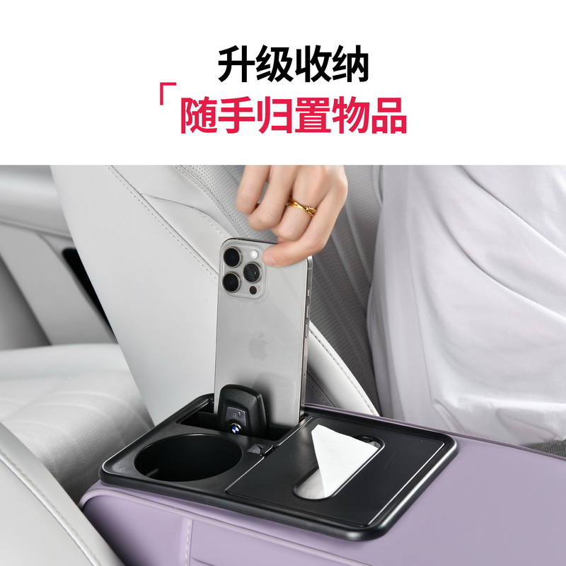 Human body aesthetics design, car armrest box heightening pad, direct supply from the source factory, wholesale for cross-border e-commerce, and drop shipping services