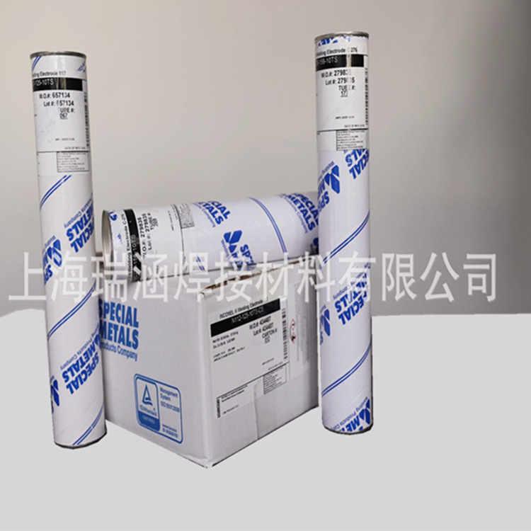 现货供应美国超合金SMC 镍基合金电焊条ENiCrMo-10 Inconel 122