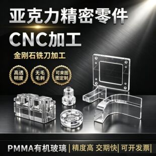 ��������ӹ����Ƹ�͸��CNC���㊲۟Ꮭ���ΈD���и��ЙC������