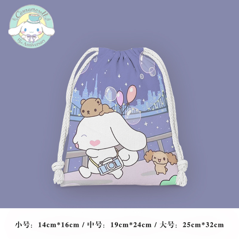 Perro Yugui No. 10 * Pequeño: 14*16cm