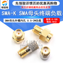 SMA-Kĸ�^�K��ؓ�d SMAĸ�^���ݼy�ȿ� 0.5-2Wؓ�d 50�W DC0-18G