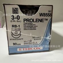 非吸收线强生聚丙烯不可吸收缝合线W8558 W8304