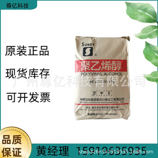 ���ݹ�������ϩ��088-50��G������ϩ��2488�Ї�ʯ�� �ؑc���S�w��