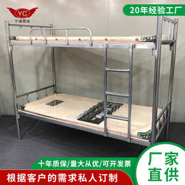 铁艺床高低架子公寓宿舍上下铺学生双层型材双人拼接工地员工钢床