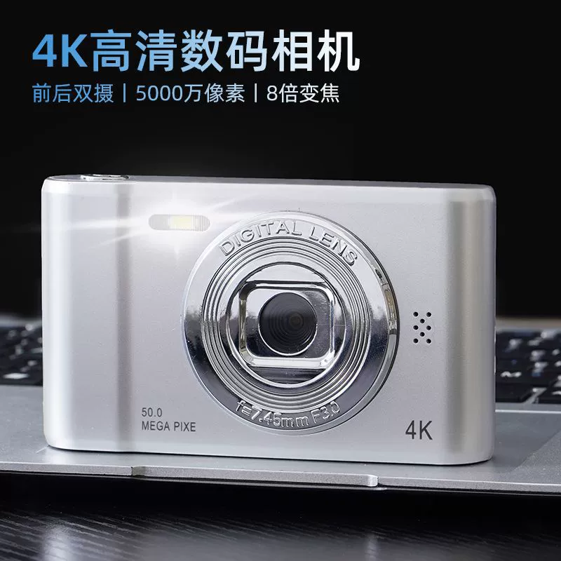 4K цифровая камера, 50 МП, фронтальные и задние двойные камеры, портативная камера для путешествий и селфи