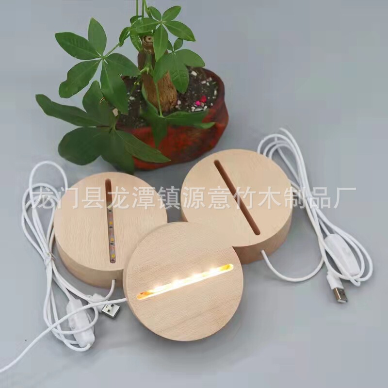 Solid Wood Round Luminous Base USB Plug-In 3D Night Light Led Lamp Holder Lighting Base Acrylic Base